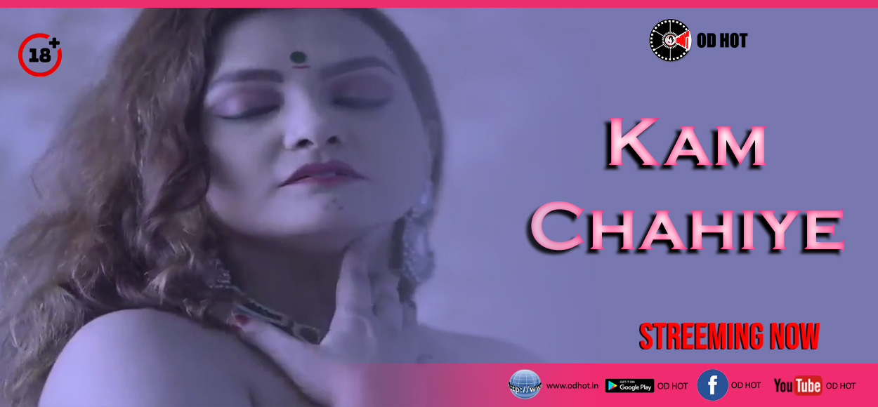Kam Chahiye Ep 1